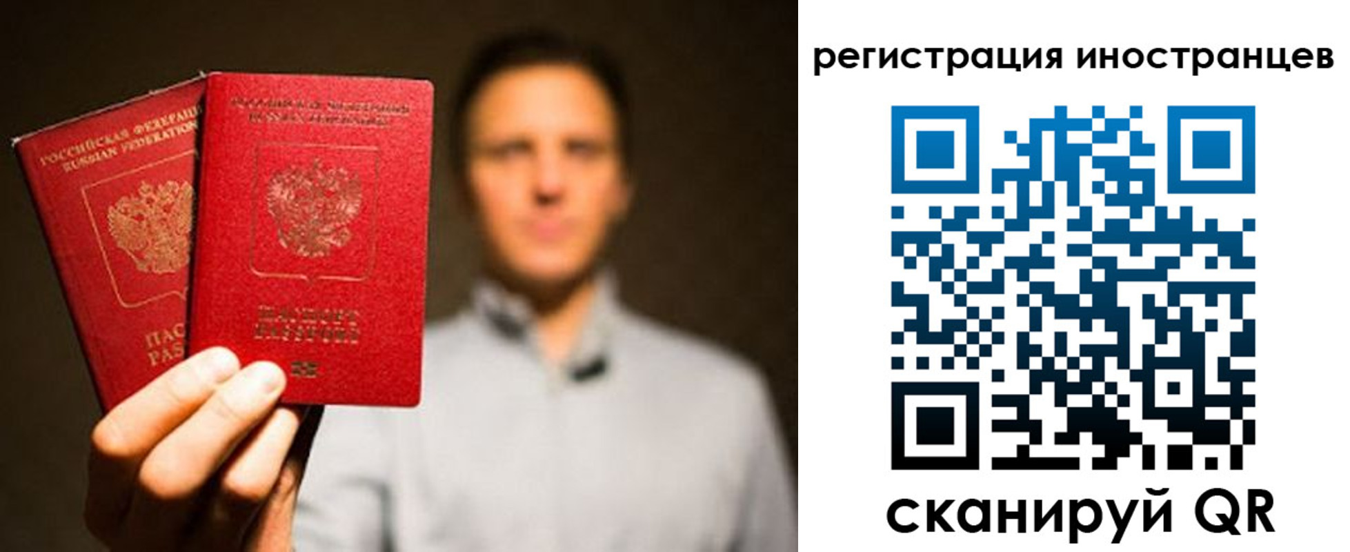временная регистрация госуслуги в Сясьстрое