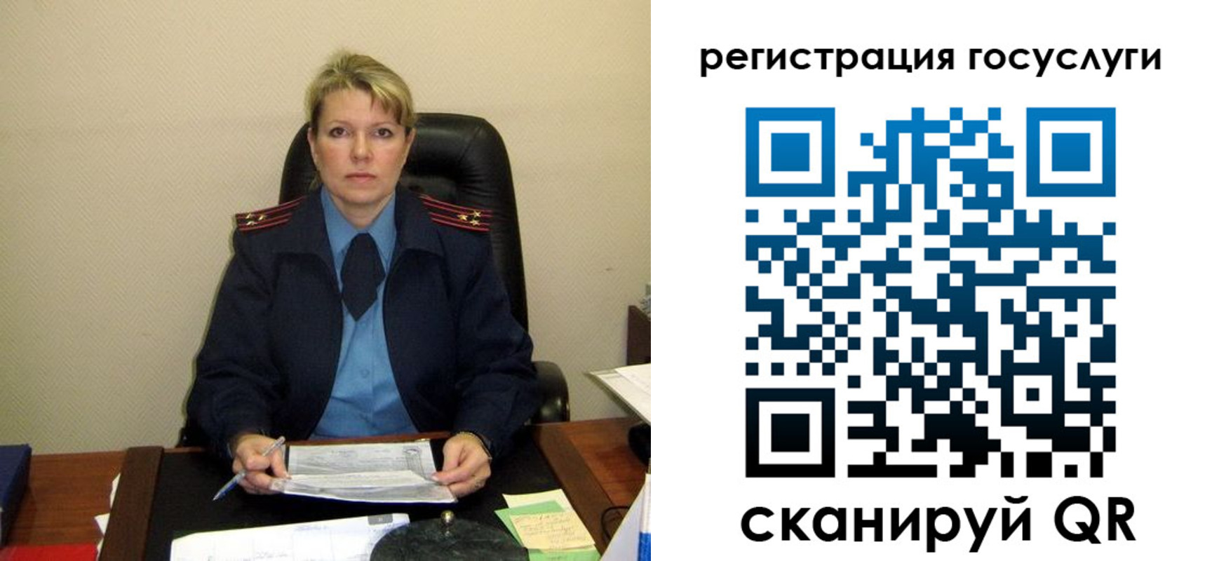 прописка иностранных граждан в Сясьстрое