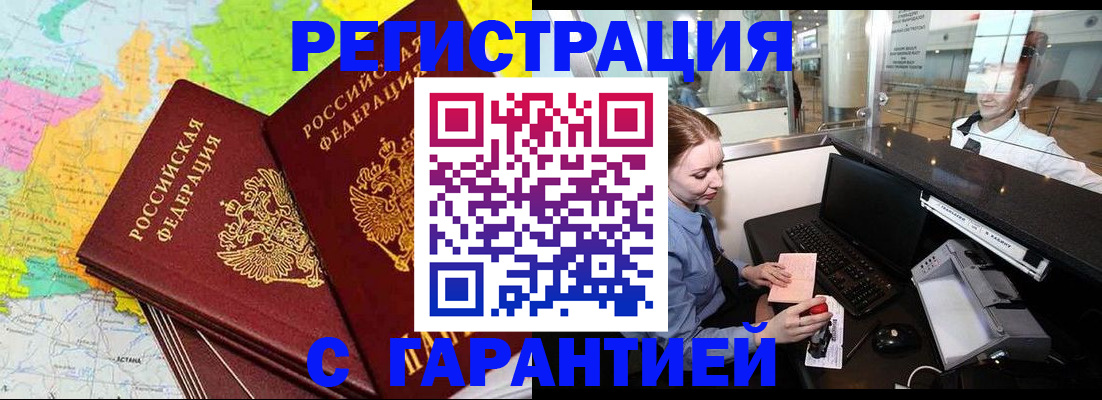найти адрес прописки в Сясьстрое