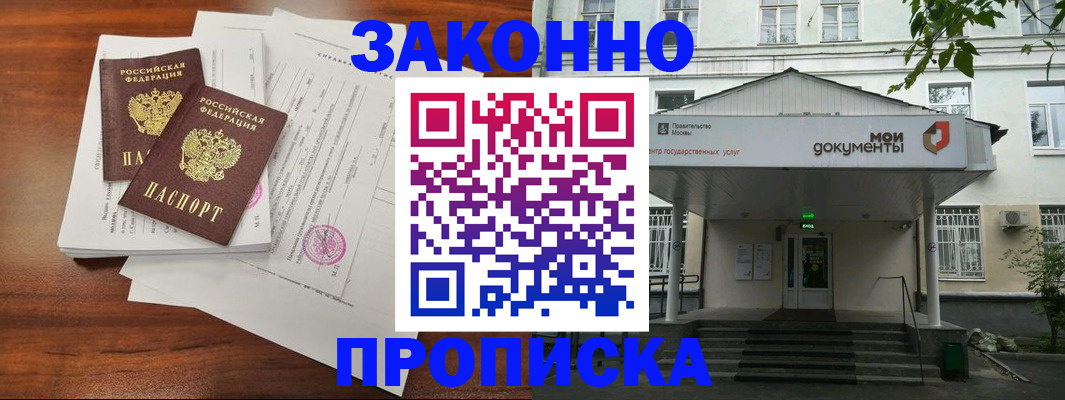 регистрация для дет. сада в Сясьстрое